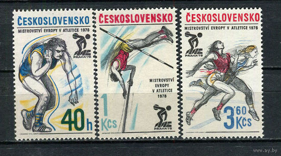 Чехословакия - 1978 - Спорт - [Mi. 2437-2439] - полная серия - 3 марки. MNH.  (Лот 92Dd)