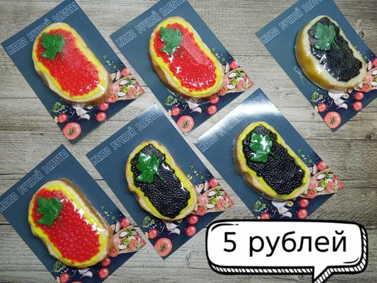 Мыло ручной работы