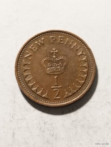 Великобритания 1/2 пенни 1971