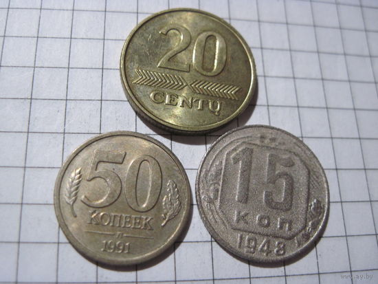 Три монеты/26 с рубля!