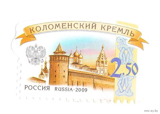 Коломенский кремль стандартный выпуск