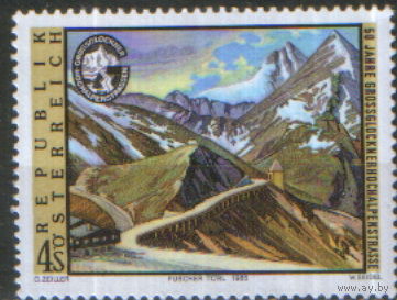 Полная серия из 1 марки 1985г. Австрия "50 лет горной дороге Гросглоккнер" MNH
