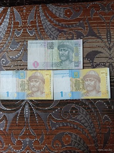 Лот 1 гривна(2005,2006,2011)