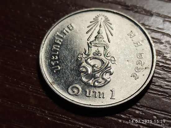 Таиланд 1 бат 2022