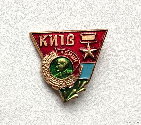 Киев. Б-69.