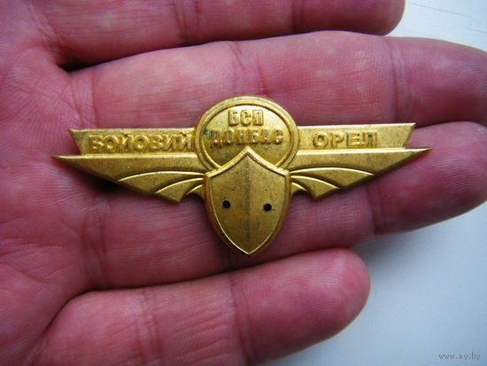 ИНТЕРЕСНЫЙ ЗНАК. БРОНЗА.