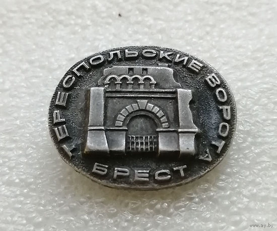 Брест. Тереспольские ворота. Архитектура. Города Белоруссии #1654-CP27