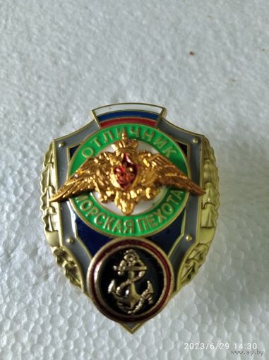 Знак "Отличник Морской пехоты"