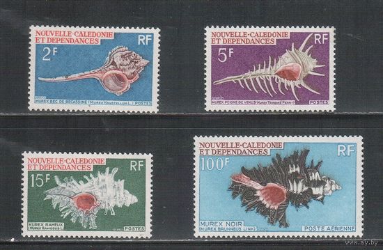 Новая Каледония-1969(Мих.469 -472 )  **  , Морская  Фауна,Раковины (полная серия)