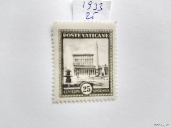 Ватикан  1933