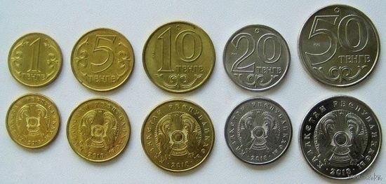 Казахстан. набор 5 монет 1, 5, 10, 20, 50 тенге 2018 года