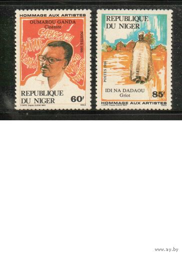 Нигер-1986 (Мих.986-987) ** , Личности, Кино