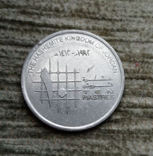 Werty71 ИОРДАНИЯ 10 ПИАСТРОВ 1996