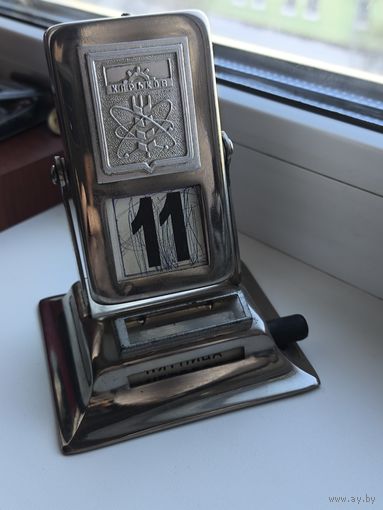 Перекедной календарь Харьков