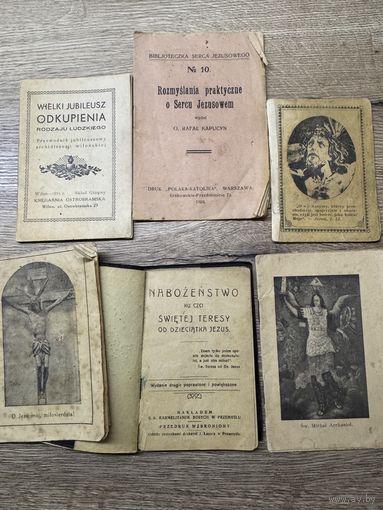 Брошюры.1924-1934г.цена за все.