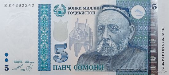 Werty71 Таджикистан 5 сомони 1999 UNC банкнота