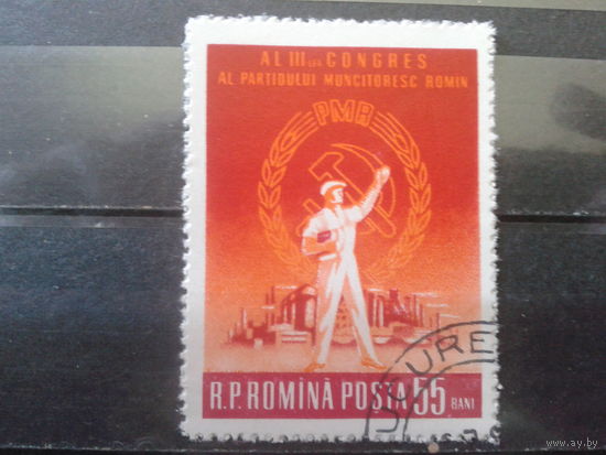 Румыния 1960 Съезд компартии