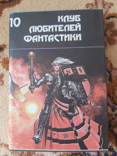 Майкл Муркок  Призрачный город