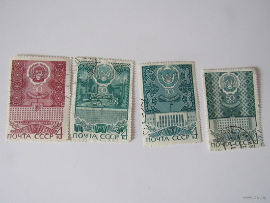 СССР.1970.50 лет Автономным Республикам.