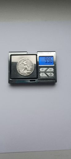 50 копеек 1925 года. ПЛ. Серебро 900. Монета не чищена. 45115