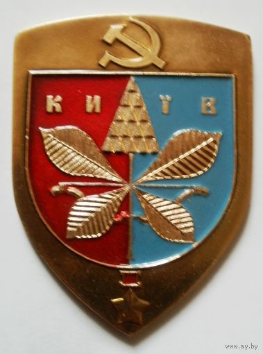 Киев