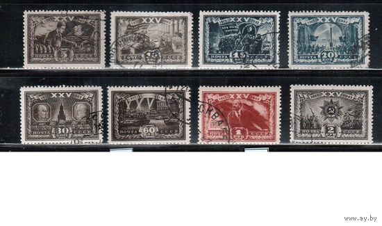 СССР-1943, (Заг.748-755) гаш. ,  25-год. революции(полная серия)