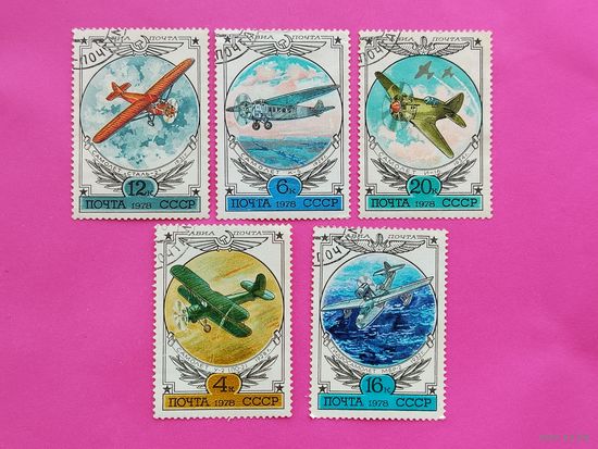 СССР. Авиапочта. История отечественного авиастроения. ( 6 марок ) 1978 года. 3-6.