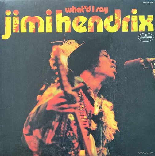 Jimi Hendrix – What'd I Say / JAPAN 1975