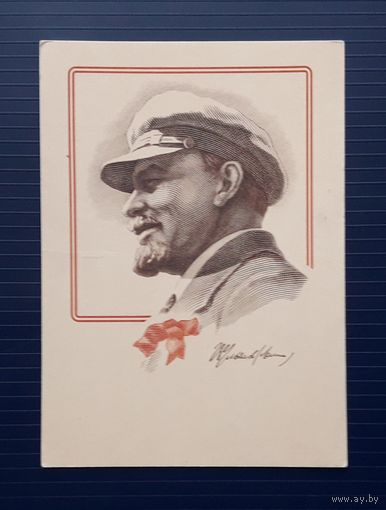 СССР 1969 ДМПК худ.Никитина. В.И.Ленин. Чистая.