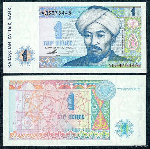 Казахстан 1 тенге 1993 год, UNC