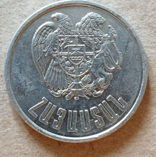 Армения 10 драмов, 1994 г., KM# 58