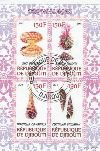Джибути **Раковины 1** 2011г