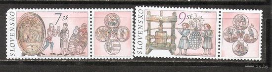КГ Словакия 2002 Виноделие