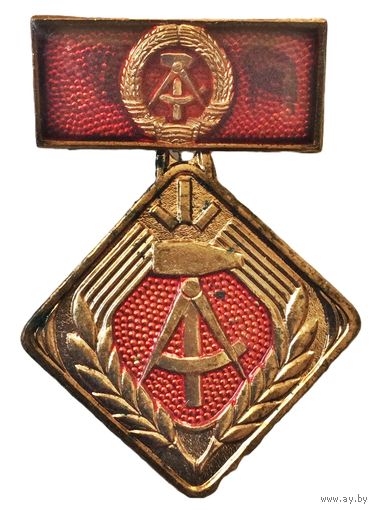 Знак "Ударник социалистического труда в искусстве ГДР"