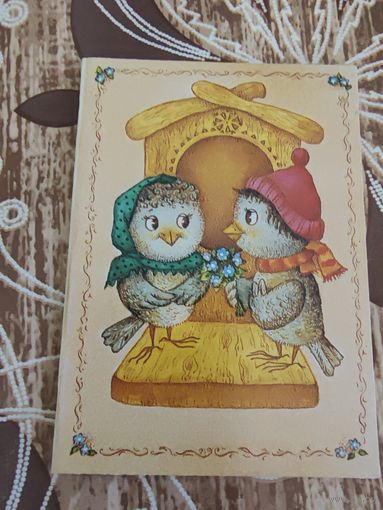 Открытка,мини,Фирсанова,1990