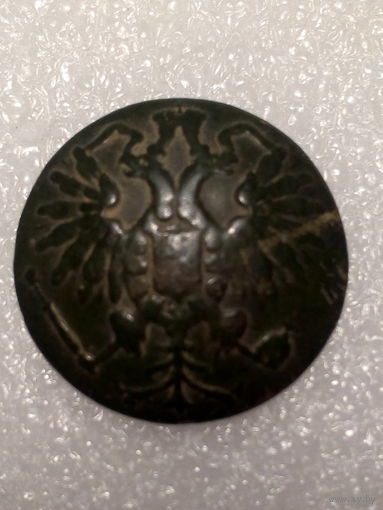 Пуговица орлянка.