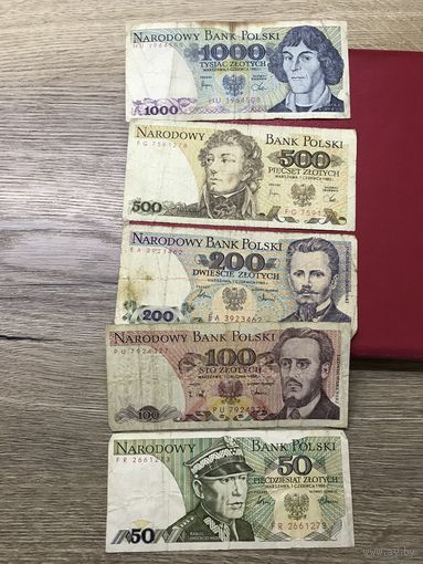 Польша цена за все.
