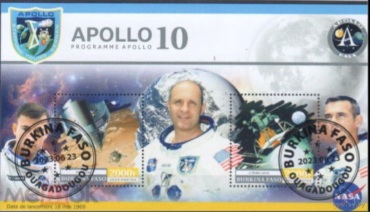 МАЛЫЙ ЛИСТ КОСМОС КОСМИЧЕСКИЕ КОРАБЛИ СТО