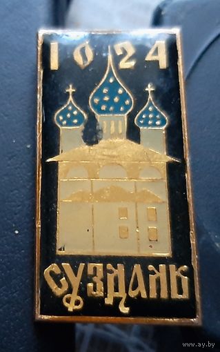 Суздаль