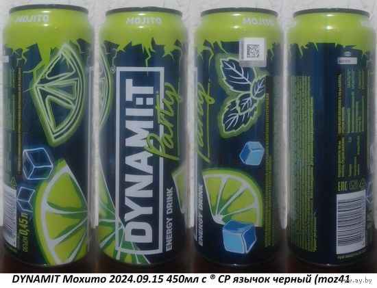 Банка от энергетика DYNAMIT Мохито 2024.09.15 450мл с 'R' CP язычок черный (moz41