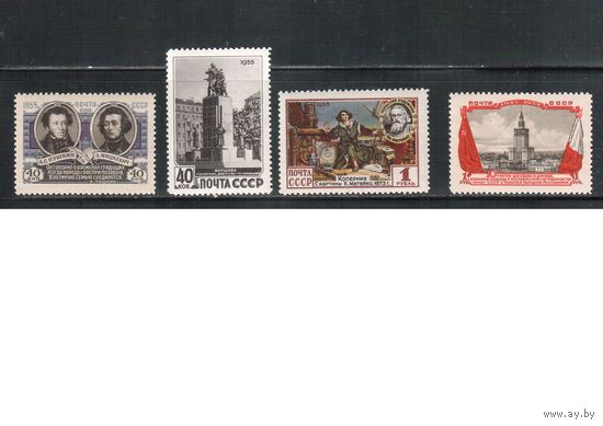 СССР-1955 (Заг.1718-1721)  **  , Польша-СССР, (полная серия)
