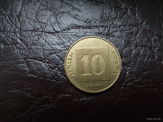 10 агорот Израиль.