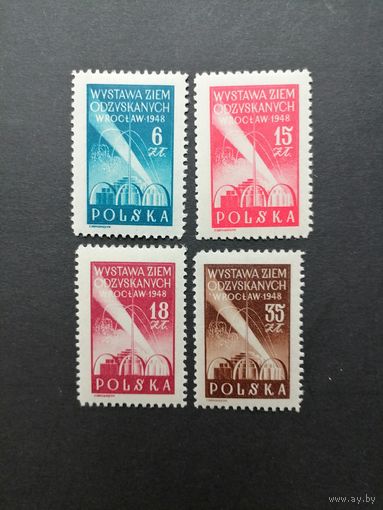 Польша 1948 Полная серия марок "Выставка во Вроцлаве (Breslau), посвященная возвращению территорий" (чистые**) Mi.493-496 каталог 5.50 евро
