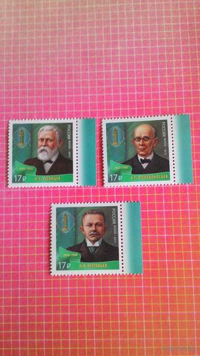 Россия, 2015. Марки серии "Выдающиеся юристы России".