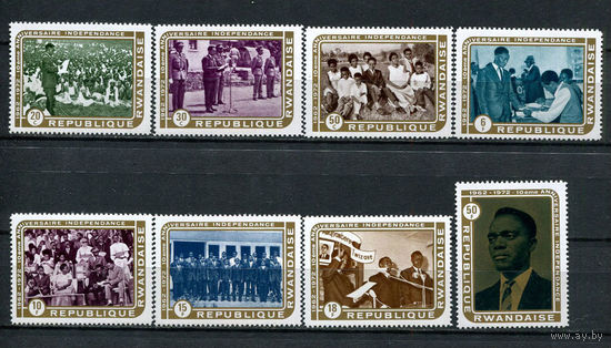 Руанда - 1972 - 10-летие Независимости - [Mi. 513-520] - полная серия - 8 марок. MNH.  (Лот 109CL)