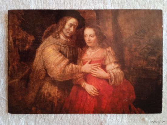 Рембрандт. Еврейская невеста. Издание Голландии