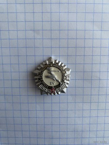 Значок.
