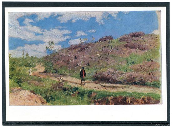 Репин И Е. Летний пейзаж в Курской губернии.  1972