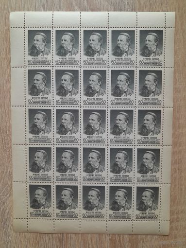 Лист 1960 г. Фридрих Энгельс