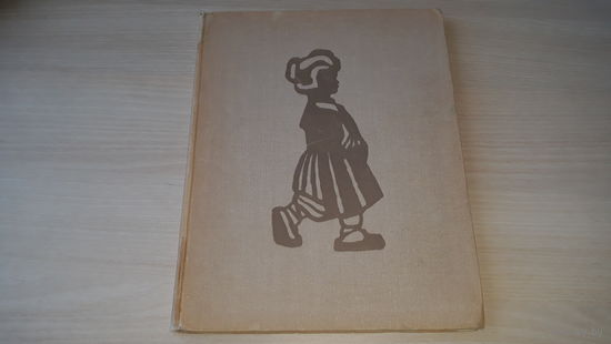Филипок, страницы из Азбуки -  Толстой - 1972 рис. Пахомов - большой формат, крупный шрифт